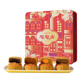 陶陶居陶陶居四喜月饼720g(电商专款) 陶陶居四喜月饼 720g