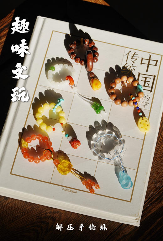 指捻｜高级珠宝材质专场（部分配件需要联系客服订制） 商品图1