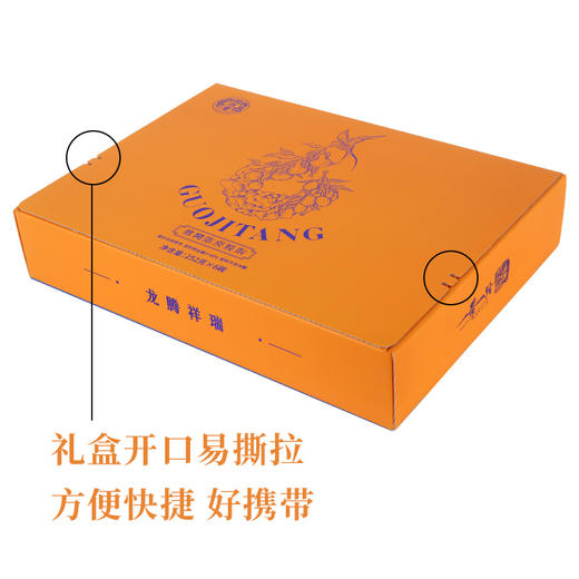 国济堂 大吉大利燕窝陈皮炖梨礼盒 6碗/盒 商品图5