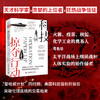《科技掠夺行动》回形针行动二战档案首度披露纳粹科学家名单军事 商品缩略图0