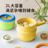 宝宝辅食锅料理辅食小奶锅家用 商品缩略图6