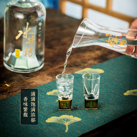 水井坊 菁萃 52度浓香型白酒 500ml 商品图3