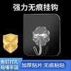 厂家批发挂钩无痕亚克力透明粘钩强力门后免打孔塑料透明魔术钩 商品缩略图2