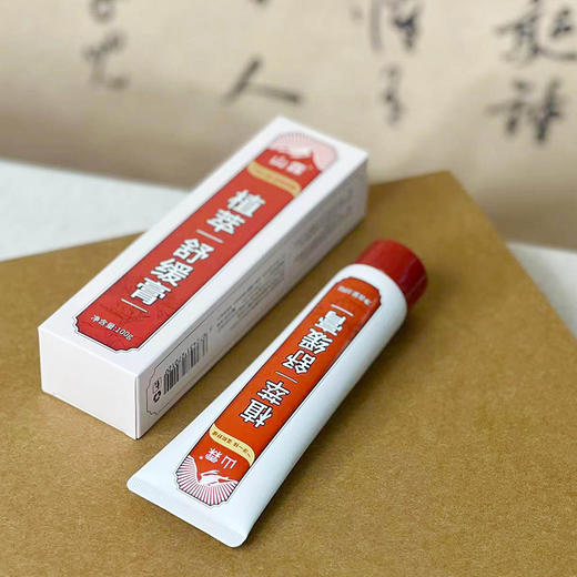 【团购】山霖·植萃舒缓膏 100g/支*2支赠20g的旅行装舒缓膏一支 商品图3