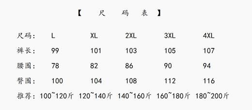 点此购买 始祖鸟春秋季男士户外速干机能3D立挺防泼水拉链长裤 jj 294009 商品图14