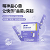 LR-99蓝布谷益生菌 商品缩略图0