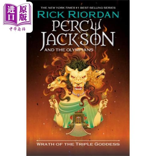 预售 【中商原版】波西杰克逊与奥林匹亚众神 三女神之怒 英文原版 Percy Jackson and the Olympians Wrath Rick Riordan 商品图0