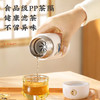 物生物  中国风 摇一摇暖手云图保温杯  200ML 商品缩略图1