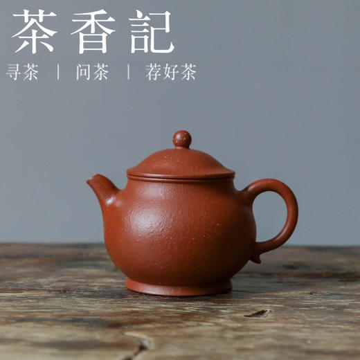 茶香记 紫砂壶24目小煤窑朱泥小高潘90ml潘壶茶壶秀丽圆融文人壶 商品图0