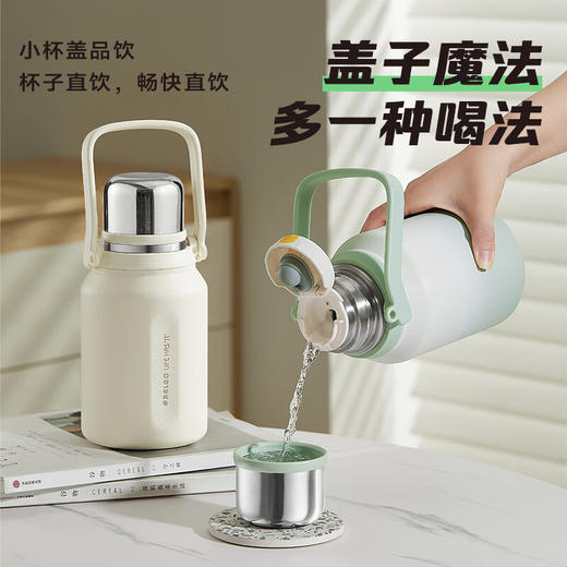 物生物  简诗保温杯1550ML 商品图1