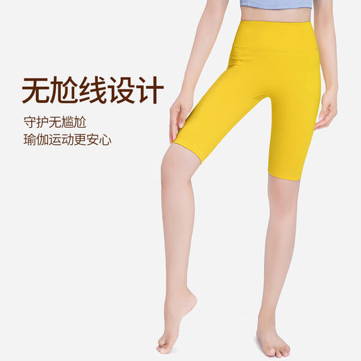 BWELL高弹亲肤紧致五分瑜伽裤BWY7663K 商品图4