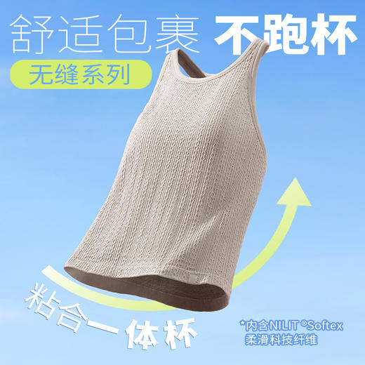 F14224水滴美背粘合杯背心 商品图7