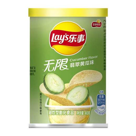 百事食品乐事无限迷你罐翡翠黄瓜味40g(6924743918290) 商品图0