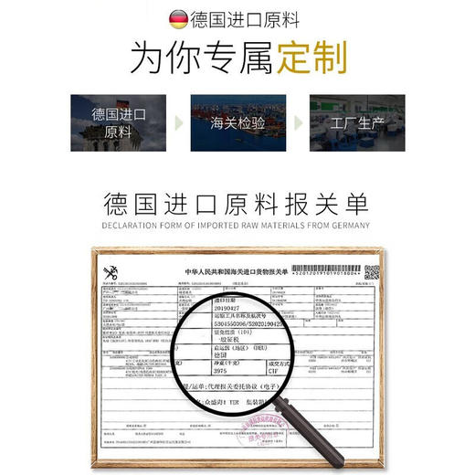 sakose凡士林果酸柔滑身体乳500ml防干燥干裂滋润保湿全身留香润肤露 100025480377 商品图1