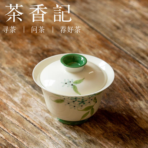 茶香记 手绘绣球花 无托小盖碗 自然意趣 圆融饱满 清新雅致 实用趁手 花木意趣 商品图1