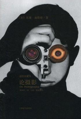 论摄影 : 插图珍藏本