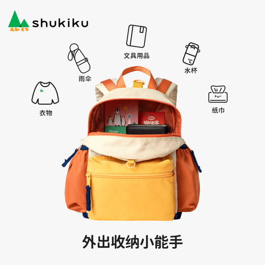 shukiku 奇遇精灵外出背包 桃子果汁 M+ 商品图4