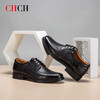 CHCH平衡鞋牛皮革系带正装商务男鞋CM1A6161 商品缩略图1