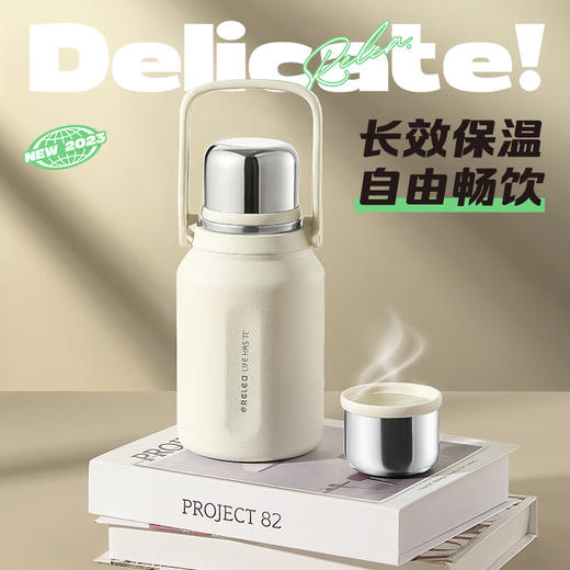 物生物  简诗保温杯1550ML 商品图2
