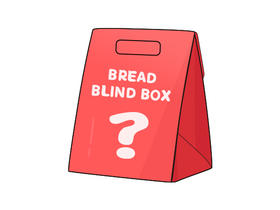 面包盲盒（产品随机，介意勿点！）