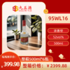 九五酒 WL16号 宜宾多粮浓香型白酒 52度  整箱销售(500ml*6瓶） 商品缩略图0