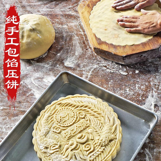 金九龙凤礼盒月饼2斤装五仁金腿吴川特产广式手工中秋蛋黄白莲蓉糕点 金九龙凤礼盒月饼1000克 商品图6