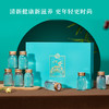 国济堂 幸福美满溯源即食燕窝礼盒 75g*8瓶 商品缩略图6