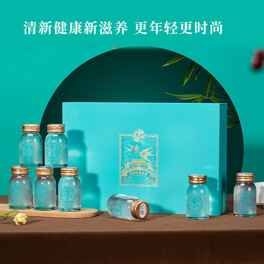 国济堂 幸福美满溯源即食燕窝礼盒 75g*8瓶 商品图6