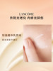 LANCOME 兰蔻 菁纯臻颜防晒隔离 商品缩略图2