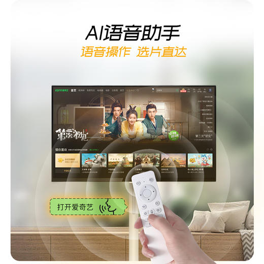 VidaBay随心屏 商品图4