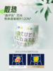 【好奇】心钻装小森林系列纸尿裤 【妈妈必囤】2包起购！ 商品缩略图3