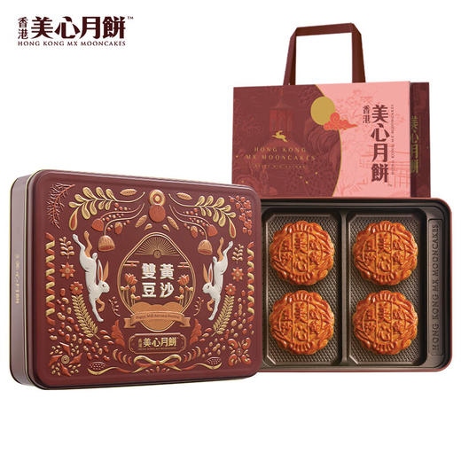 美心（Meixin）双黄豆沙 港式月饼礼盒 740g 中国香港进口中秋送礼礼品 商品图1