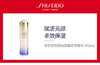 729238191464	资生堂Shiseido	资生堂 新版悦薇珀翡紧颜亮肤乳（清爽型）100ml 商品缩略图0