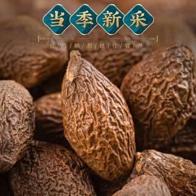 南京同仁堂 乾坤六和胖大海 125g/瓶胖大海可搭菊花金银花