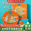 陶陶居月饼礼盒幸福团圆月月饼中秋礼品广式月饼蛋黄白莲蓉豆沙伍仁 幸福团圆月月饼888g【8饼4味】 礼盒装 商品缩略图0