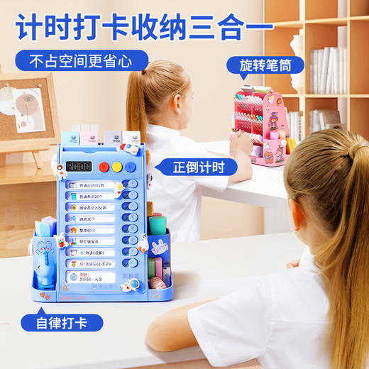 【云优选】猫太子自律旋转笔筒大容量学生桌面多功能收纳笔盒儿童男女孩文具超大笔桶打卡器创意高颜值轻奢高级感暑假 商品图2