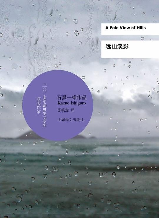【No.10小说药丸】远山淡影