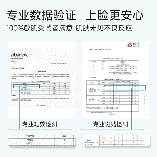 【一片救急修护】绽妍皮肤保湿修护贴5片/盒 玻尿酸补水保湿贻贝舒缓维稳熬夜泛红敏感肌 商品图3
