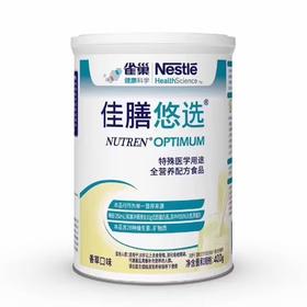 【若初】雀巢佳膳悠选 特殊医学用途全营养配方食品400g