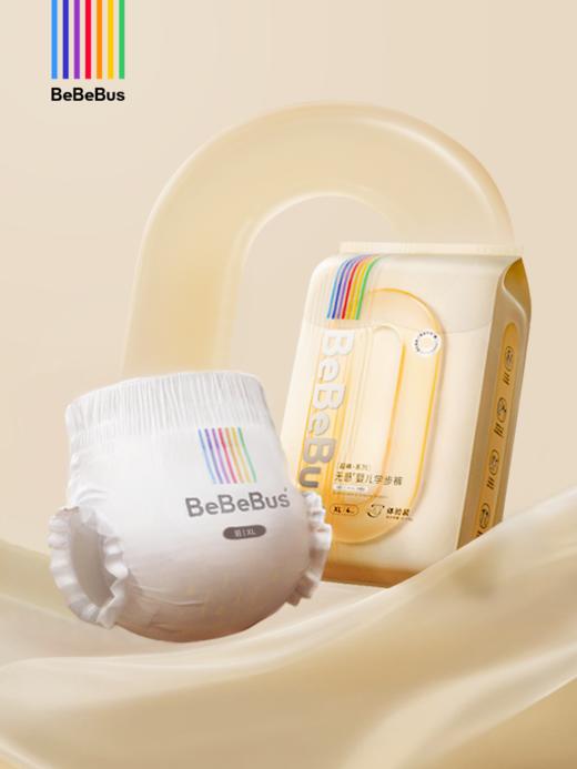BeBeBus超裤系列纸尿裤/拉拉裤试用装 轻柔0感【福利拼团】 商品图1