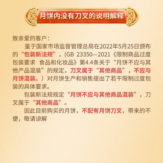 金九月饼六黄白莲蓉蛋黄手工大月饼 广式中秋月饼团购礼盒装1000g 六黄白莲蓉 1000g 1个装 商品图5