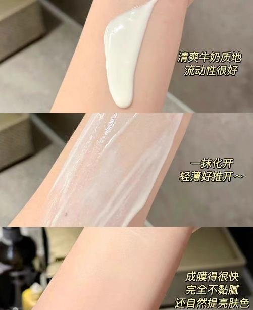 曼秀雷敦新碧双重保湿水感防晒露SPF50+PA+++ 商品图3