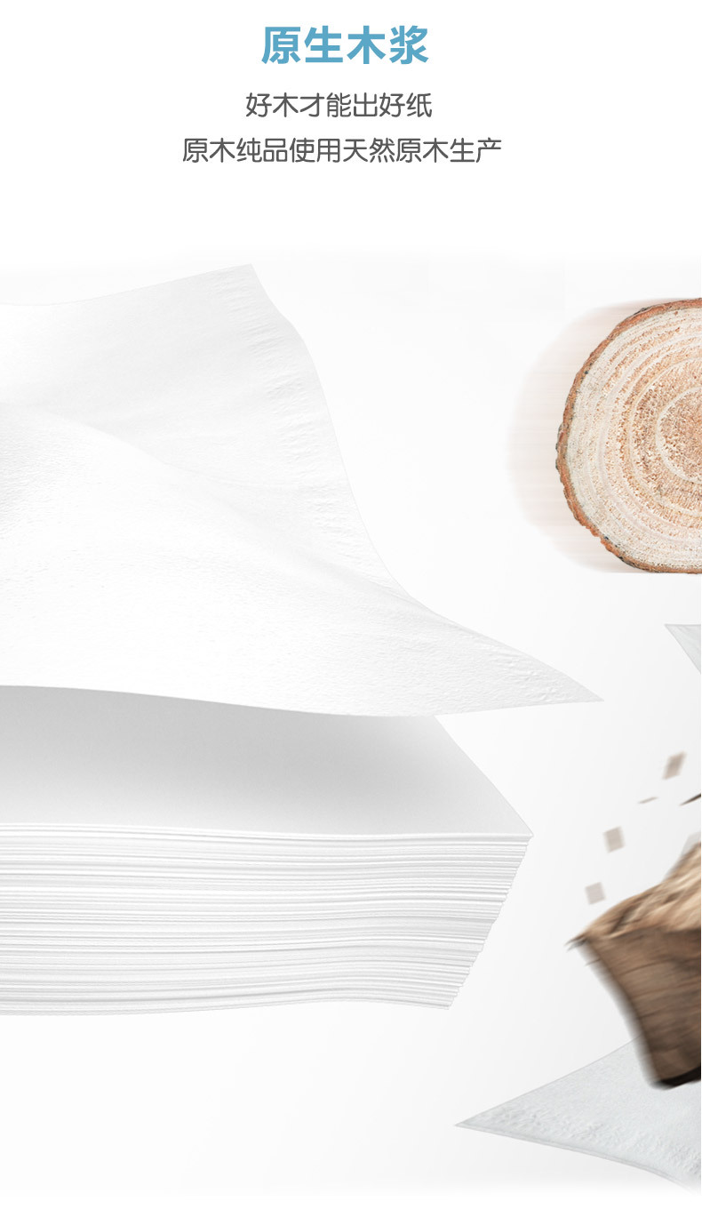 手帕纸详情页_07.jpg