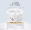 【好奇】治愈之柔小企鹅【好奇顶配】2包起购！ 商品缩略图6