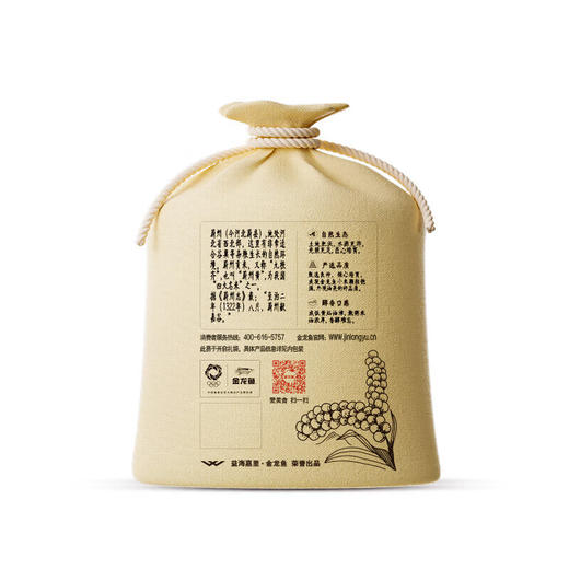 金龙鱼精选蔚州贡米有机小米1.5kg 商品图1