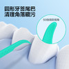 贝医生  牙线棒（3盒装） 商品缩略图3
