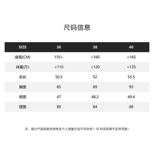 COCO ZONE 2023新品立体裁剪圆领修身半袖T恤 23C17025 商品图4