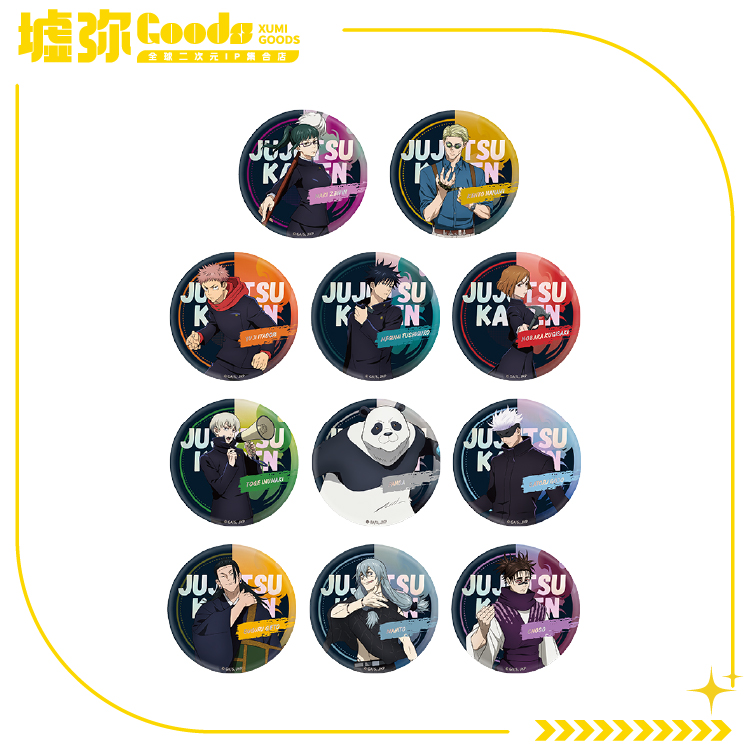 咒术回战-盲抽-正比徽章