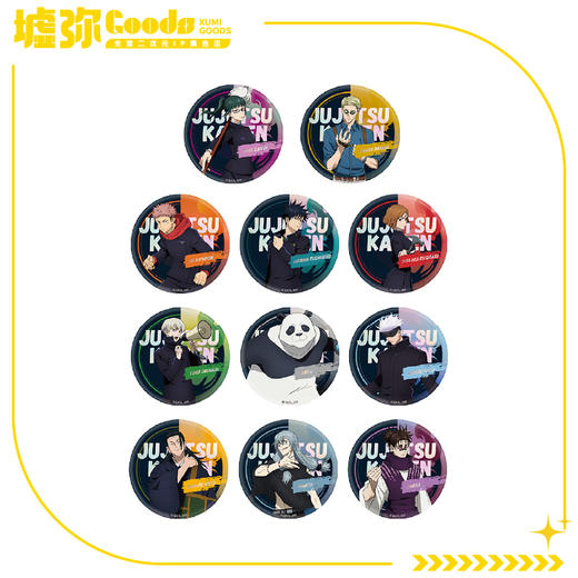 咒术回战-盲抽-正比徽章 商品图0