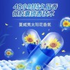 立白2kg御品海洋精华智净护衣洗衣液 商品缩略图1